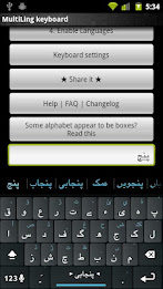 Punjabi پنجابی Keyboard Plugin poster 1