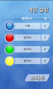 Archipelago(圖2)-速報App