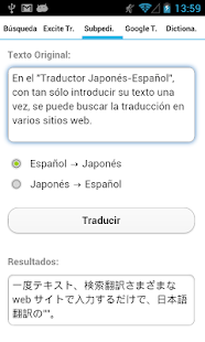 Remove Ads (Spanish-Japanese)(圖2)-速報App