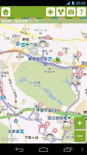 小田急沿線自然ふれあい歩道　お散歩ガイド Screenshots 6