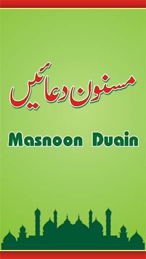 Islamic Masnoon Duain