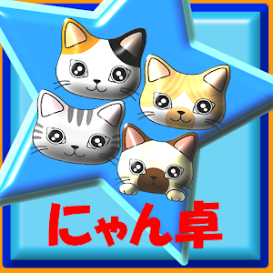 Calculator cat.apk 1.3.2
