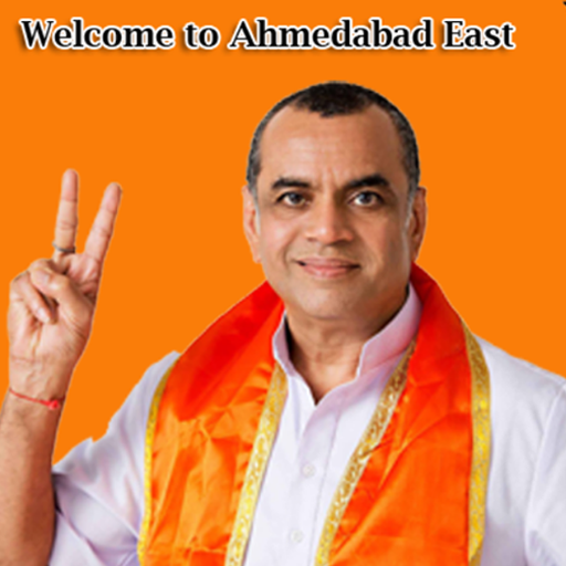 Hon. MP Paresh Rawal LOGO-APP點子