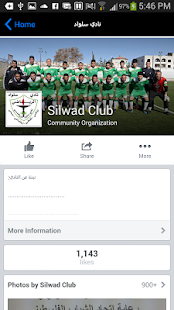 download SilwadOnline free