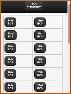 BCS Preliminary(圖1)-速報App