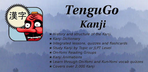 Kanji -  apk apps
