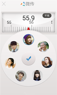 称称(圖2)-速報App