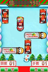 Lastest ParkingBreak_Christmas APK for Android