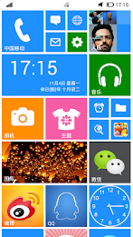 LexunHome (fake wp8.1) poster 12