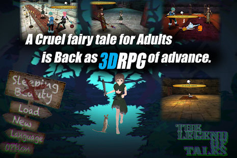 Sleeping Beauty X:Legend Tales - screenshot thumbnail