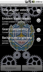 How to download BMSTU live wallpaper 1.1 apk for pc
