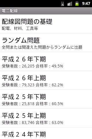 table append tr|討論table append tr推薦append 表格與Taable app|77筆1|2頁-阿達玩APP