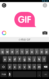 小鸡动-微信伴侣 gif 表情 自拍