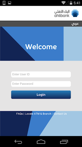 Ahlibank Personal Mobile App