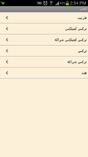 جواكر سكور ‎(圖1)-速報App