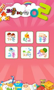 How to download PiecePuzzle lastet apk for pc