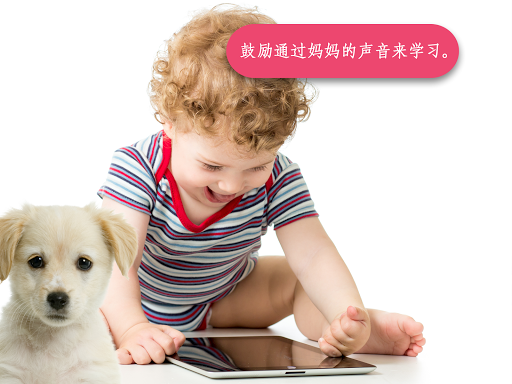 免費下載教育APP|兒童寵物益智記憶拼圖遊戲 app開箱文|APP開箱王