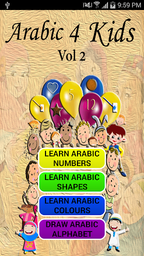 Arabic 4 Kids Vol 2