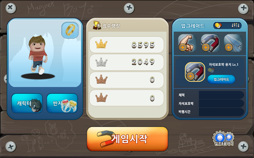 免費下載冒險APP|케이브런 app開箱文|APP開箱王