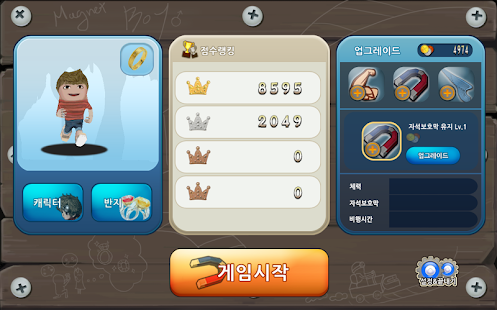 Download 케이브런 APK for PC