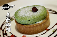 Mio Cafe 米歐咖啡 (已歇業)