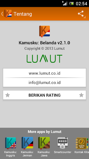 【免費書籍App】Kamusku: Belanda (Indonesia)-APP點子