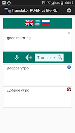 English Russian Translator by q2developer poster 1