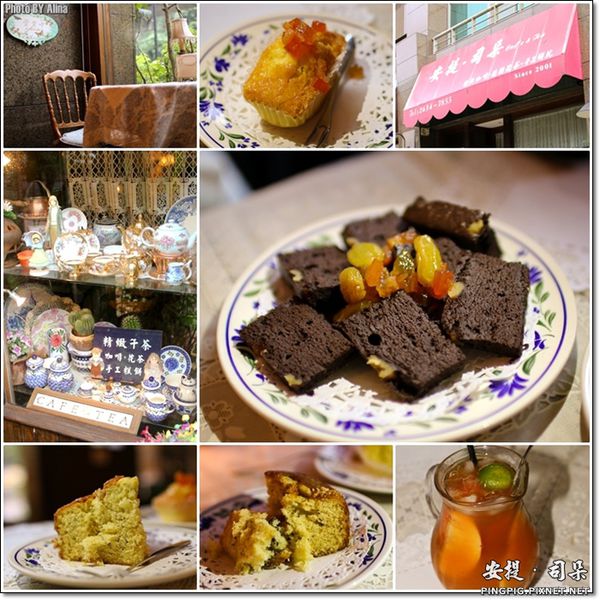 台北內湖 葫洲站 安堤．司朵 - 老饕才知道的低調手工限量下午茶