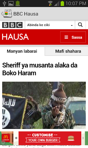 【免費新聞App】Hausa News-APP點子