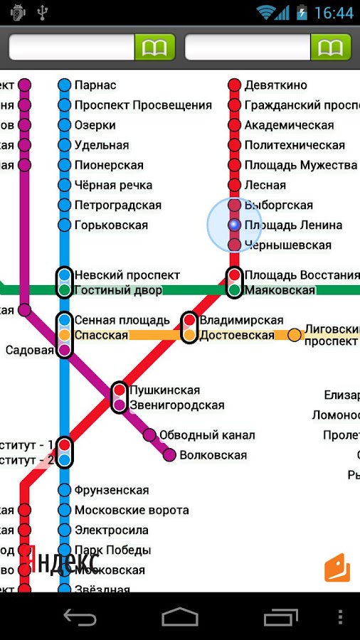 Yandex.Metro - Android Apps on Google Play