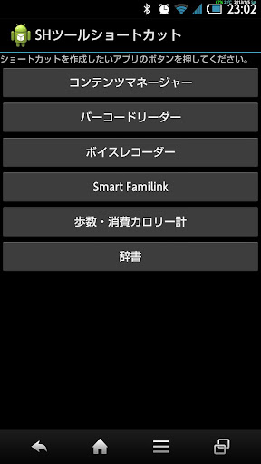 玩日本Apps 必讀！日本Google Play / iTunes 帳戶申請及付費教學 ...
