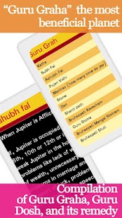 download Guru Grah, Brihaspati free