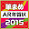 筆まめAR年賀状2015 Download on Windows