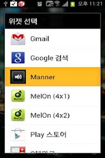 Download One touch etiquette(Ver.Color) APK for Android
