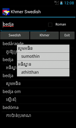 Khmer Swedish Dictionary