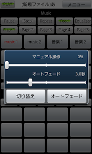 サンプラー plus(圖3)-速報App
