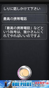  しり- スクリーンショットのサムネイル  