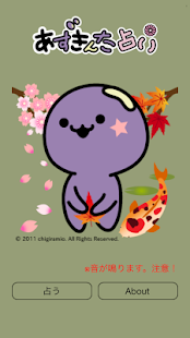 Lastest Fortune Telling Azukinta APK for Android