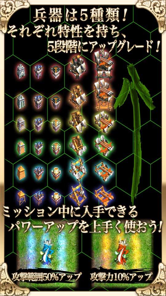 いにしえの戦い Screen 2