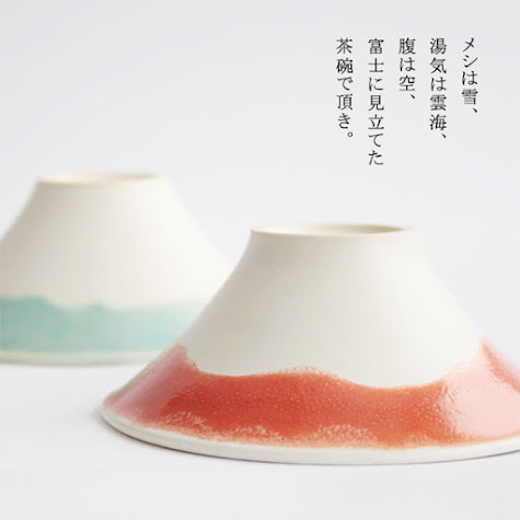 波佐見燒fujiwan 富士山夫婦茶碗日本陶藝職人by 花媽媽日本代購 Go1buy1