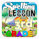 Spelling lesson for 3rd grade APK