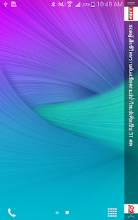 Galaxy News Screenshots 3