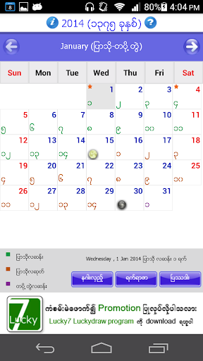 Five free but powerful desktop calendars - TechRepublic