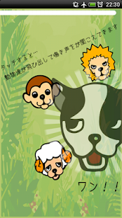 How to get Let's start crying the animal. 1.3 unlimited apk for laptop