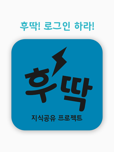 경찰공무원 기출문제