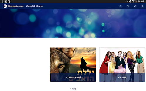 DreamStream By EL AL(圖6)-速報App