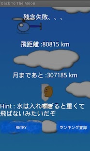 How to install Water Rocket! Back To The Moon 1.0.5 mod apk for android