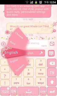 GO Keyboard Lovepetal Theme - screenshot thumbnail