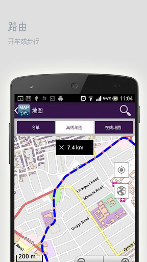 【免費旅遊App】多特蒙德离线地图-APP點子