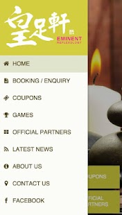 Lastest 皇足轩 APK for Android